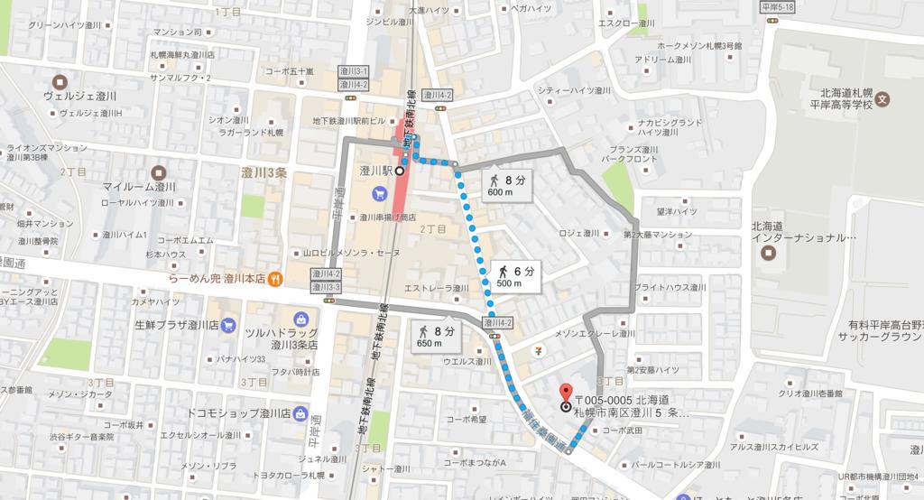 Hdo Sumikawa Villa 삿포로 시 외부 사진