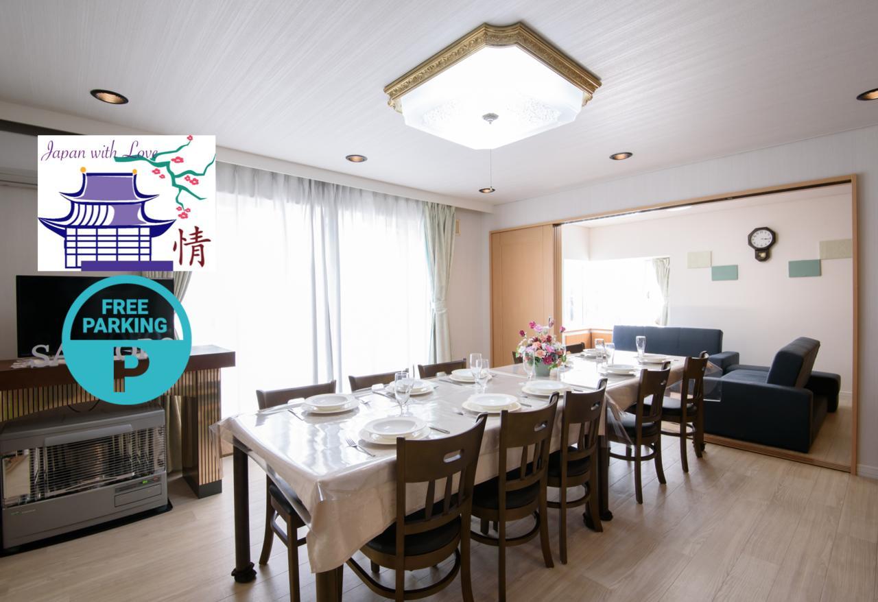 Hdo Sumikawa Villa 삿포로 시 외부 사진